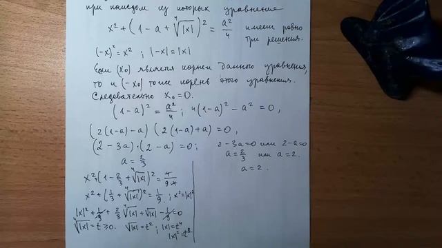 ДВИ МГУ Параметр. 2022 г. смотреть онлайн