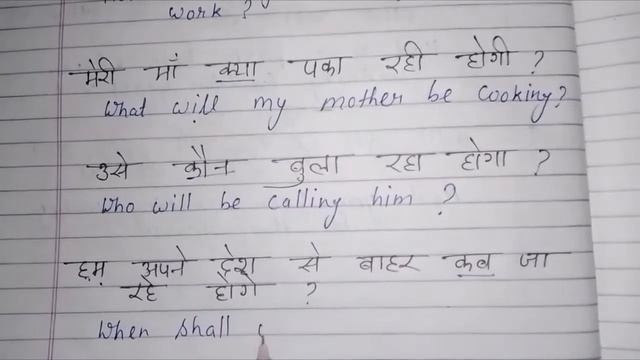 future continuous tense WH type interrogative sentences Hindi to English translation/tense/grammar смотреть онлайн