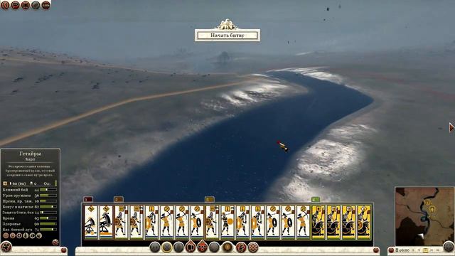 Total War: Rome 2 #LXV - Фортуна-стерва! смотреть онлайн
