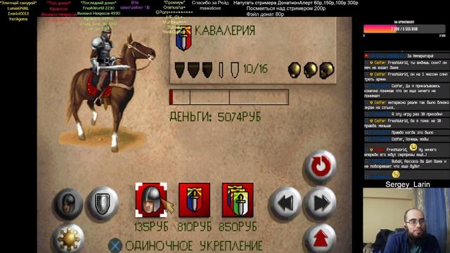 Прохождение Warhammer Dark Omen Часть 2 "Засада" смотреть онлайн