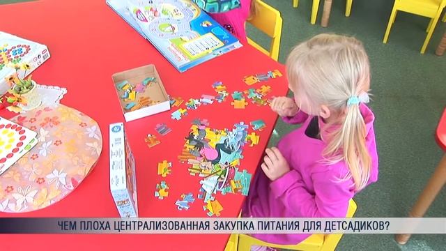 Чем плоха централизованная закупка питания для детсадиков? смотреть онлайн