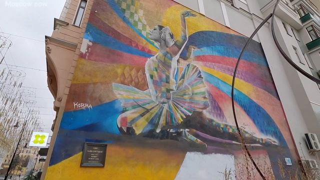 Москва, улица Большая Дмитровка. Moscow, Bolshaya Dmitrovka street. смотреть онлайн