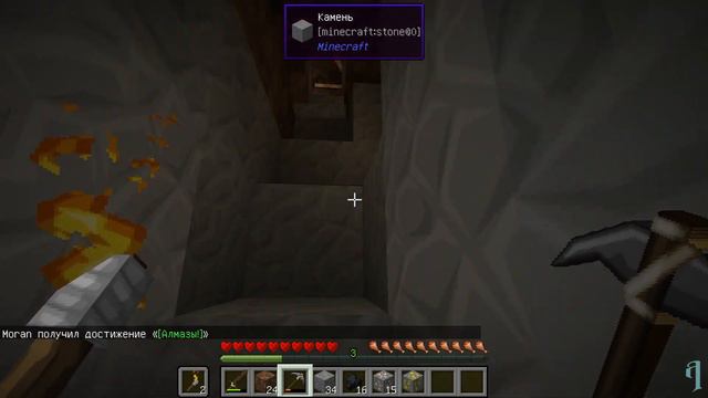 Minecraft - Выживание в темное - часть 1 смотреть онлайн
