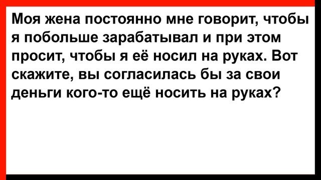 Девушка ложится на живот, а мужик достаёт банку вазелина... Анекдоты! Юмор! Позитив! смотреть онлайн