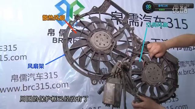How to replace Audi a6 cooling fan смотреть онлайн