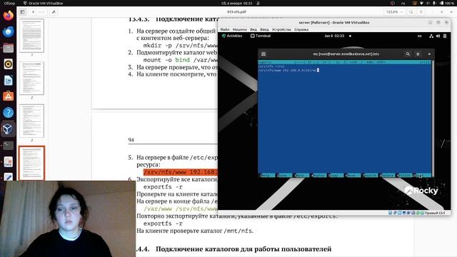 Выполнение лабораторной работы №13 смотреть онлайн
