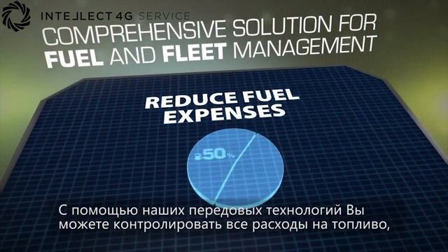 ORPAK Intellect 4g service смотреть онлайн