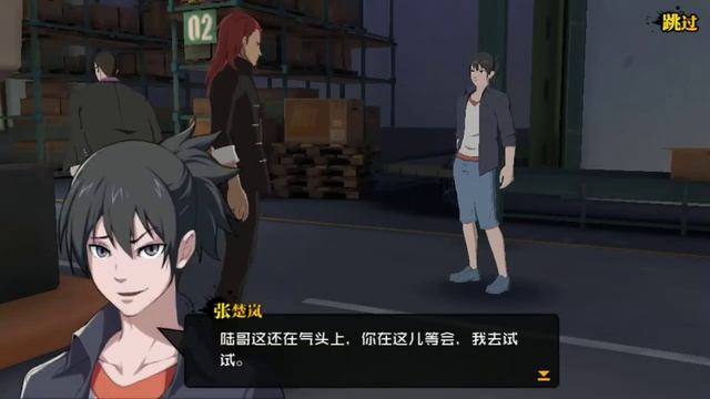 The Outcast Mobile (Hitori no Shita) GAMEPLAY RPG EPISODE 9 | Mobile Games | смотреть онлайн