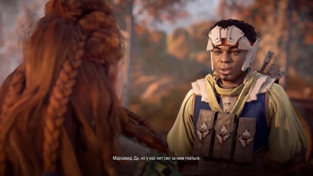 Лампа РПГ 12 Horizon Zero Dawn 13 Секреты новых монстров Ловчий и Долгоног Охрана каравана смотреть онлайн