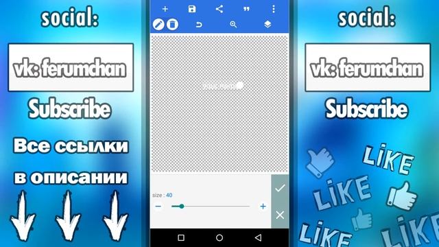 КАК СДЕЛАТЬ 3D ТЕКСТ НА ТЕЛЕФОНЕ смотреть онлайн