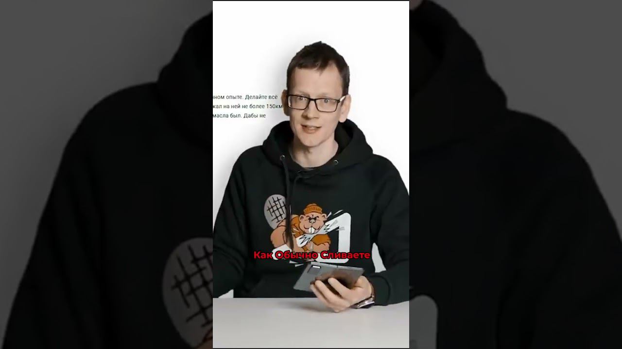 Подделка Супротек! Академик читает отзывы на присадку SGA! смотреть онлайн