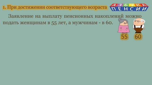 Здоровая кожа, здоровая жизнь