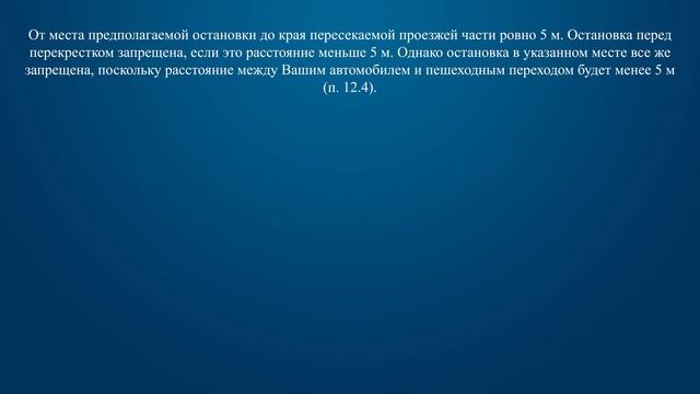 Дорожный технорай