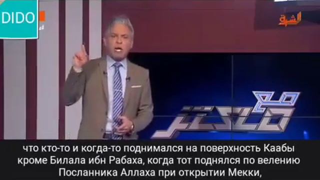 Неслыханная дерзость - Принц Салман гуляет по Каабе! смотреть онлайн