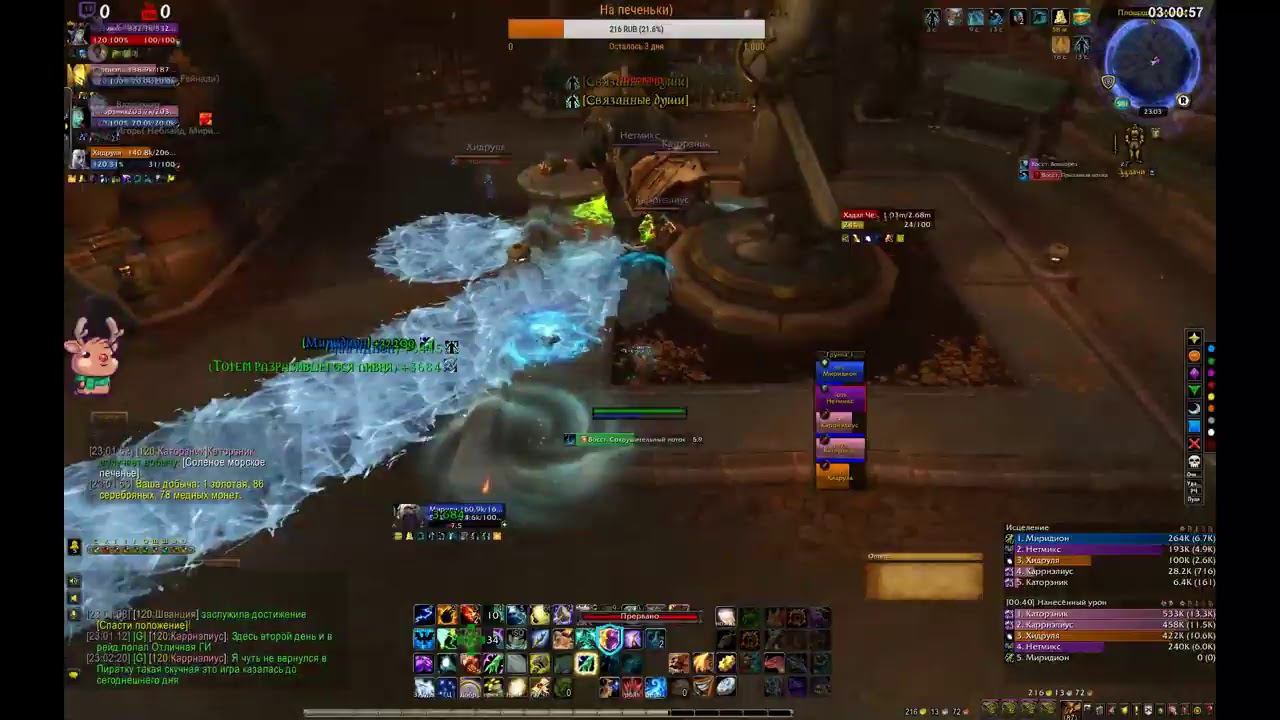 Фан, фан и только фан))) смотреть онлайн