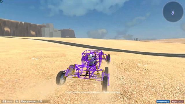 Dream Car Builder ( вездеход 8х8 ) смотреть онлайн