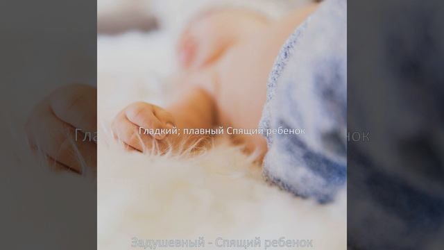 Мечты (Детский сон) смотреть онлайн