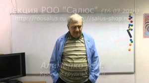 Кровь и группы крови (А.Н. Алименко)