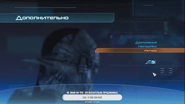 Mass Effect:Легендарное Всех С НОВЫМ ГОДОМ ВСЕХ))) #MassEffect#LegendaryEdition#Стрим смотреть онлайн