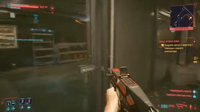 Cyberpunk 2077 (15) смотреть онлайн