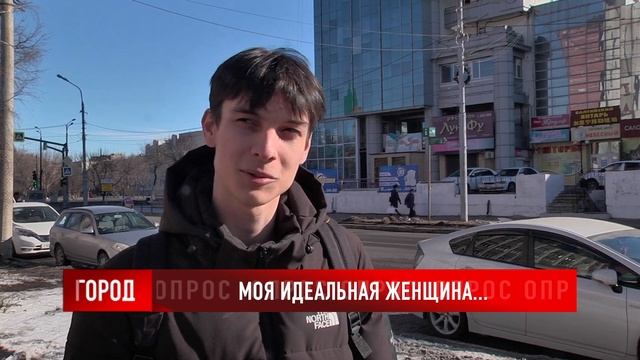 Опрос: какая она – идеальная девушка? смотреть онлайн