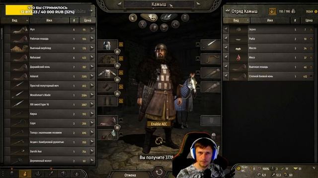 (ЗОЛОТАЯ ОРДА ANNO DOMINI 1259 Mount & Blade 2: Bannerlord #1