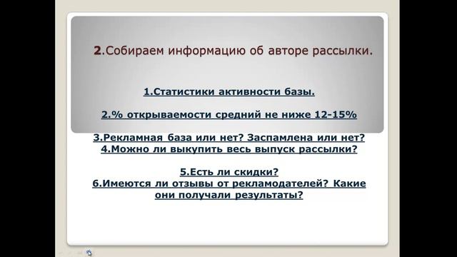 Как за 7 дней набрать стартовые 500-700 подписчиков смотреть онлайн