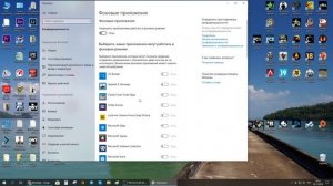 Как ускорить работу ноутбука или компьютера
