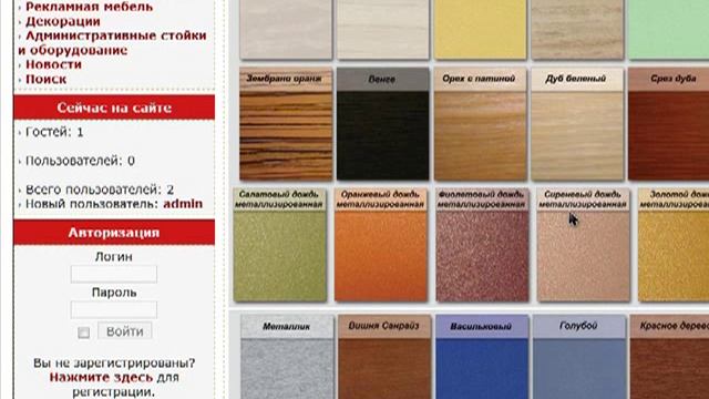 Всё о фасадах МДВ+ПВХ.mp4 смотреть онлайн