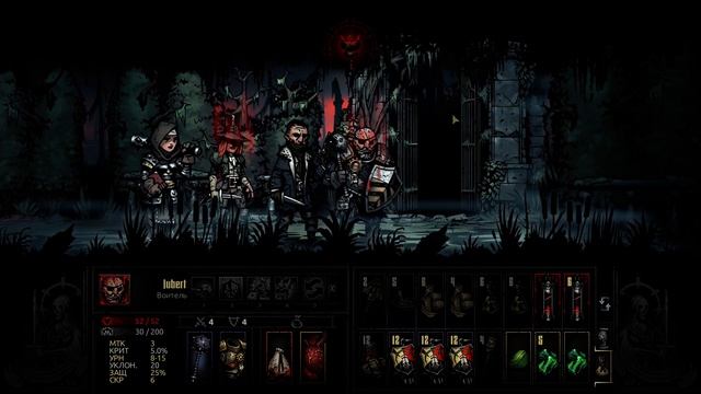 Darkest Dungeon ➤ Прохождение #71 ➤ БАРОН! СЮЖЕТНОЕ ЗАДАНИЕ! БОСС КРОКОДИЛ! ВНУТРЕННИЙ ДВОР! ? смотреть онлайн