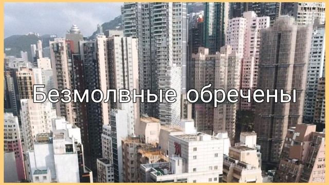 Grandson Thoughts & Prayers перевод #grandson #перевод