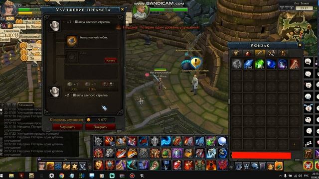 Royal Quest ! Редко , но ! Бывают мега сюрпризы ! Собрал рецепт + заточил на +8 ...... смотреть онлайн