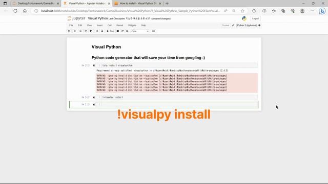 [Visual Python ver.2x] #01 How to install Visual Python смотреть онлайн