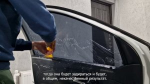 Установка съемной тонировки