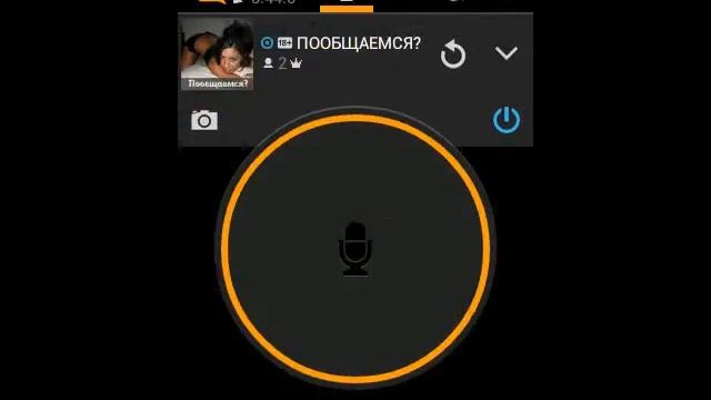 заходите на каналы в zello! нужны люди, и будьте активнее.) смотреть онлайн