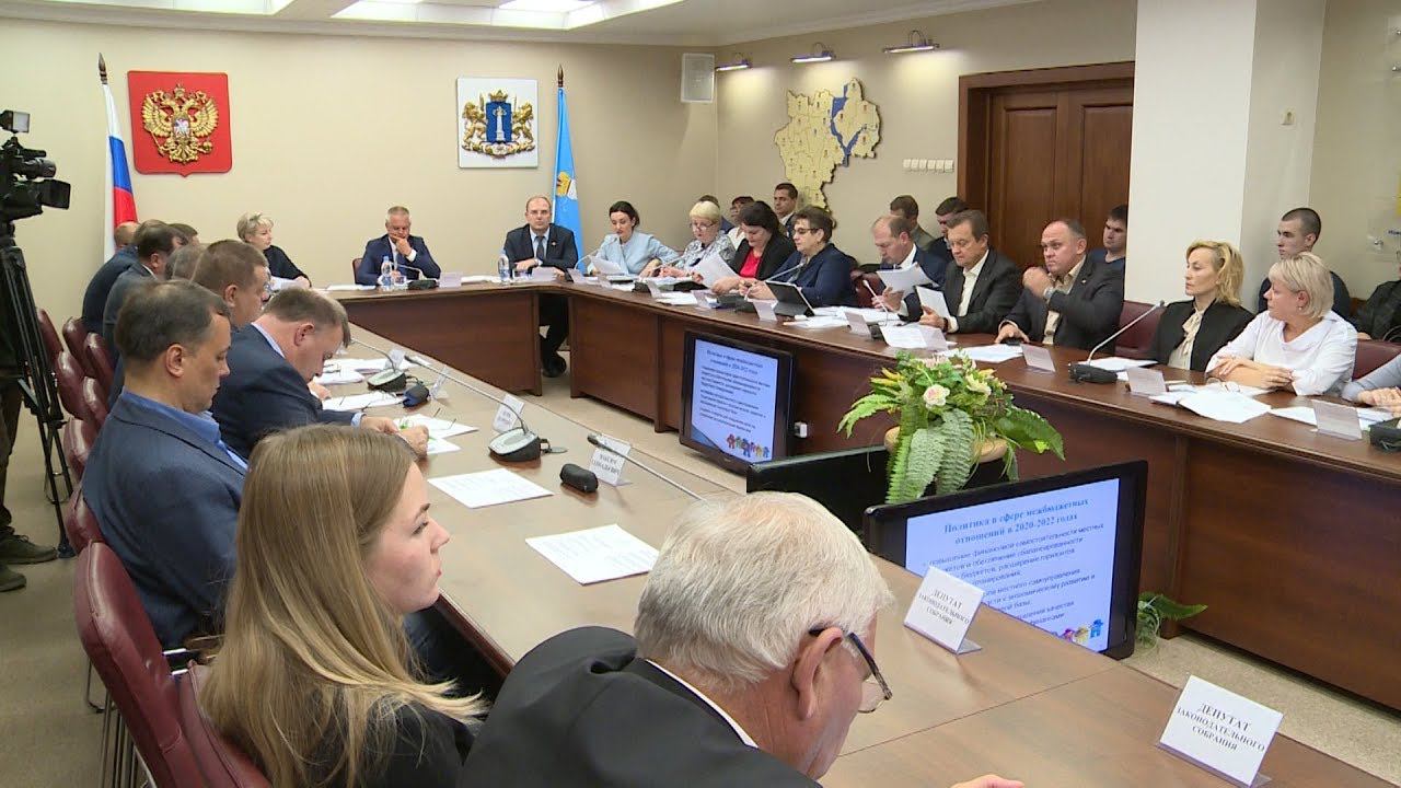 Проект бюджета на 2020 год и последующую двухлетку прошел публичные слушания смотреть онлайн