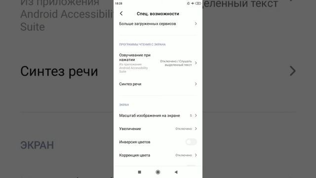 Обзор Xiaomi Redmi 7A, что в нем интересного, режим разработчиков где и как убрать наэкранные кнопк смотреть онлайн