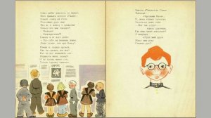 Иван Демьянов "Неохота-нехочу"