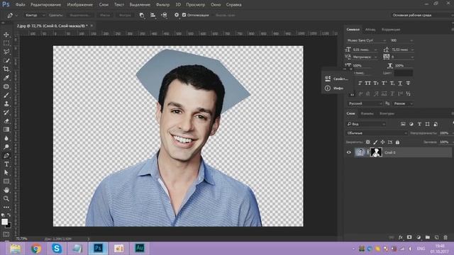 ? 5 Способов вырезать ВСЕ в фотошопе! Как в фотошопе вырезать волосы. Уроки фотошопа смотреть онлайн