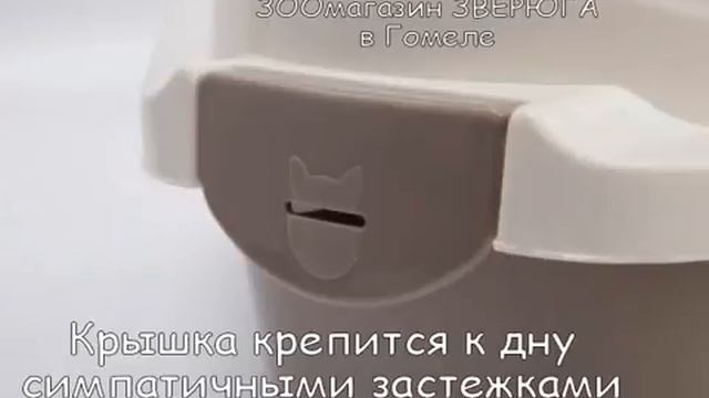 ?? ЗАКРЫТЫЙ угловой ЛОТОК ДОМИК для КОШЕК ? Trixie Alvaro ?? смотреть онлайн