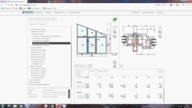 Сравнение теплозащиты оконных профилей ПВХ по монтажной глубине смотреть онлайн