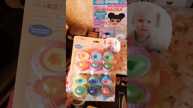 Огромная закупка Фикс Прайс???