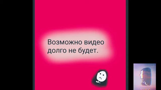 Возможно видео долго не будет.