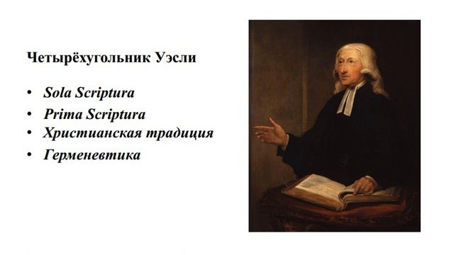 Теория рынков и методы В.Д. Ганна. #1. Вступительное слово смотреть онлайн