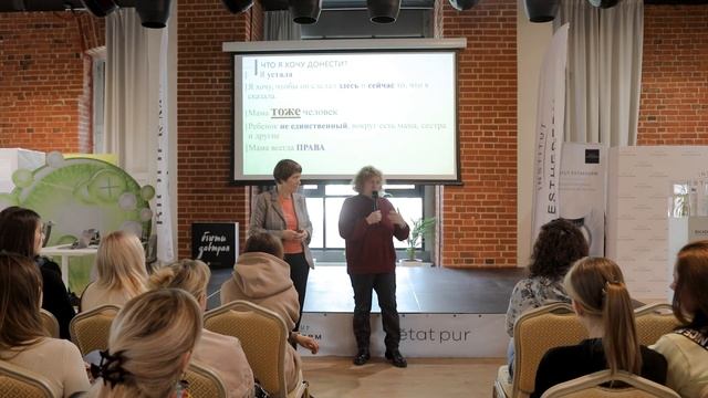 Ребенок с атопическим дерматитом и Социум. Кто закладывает отношения и как на них можно влиять? смотреть онлайн