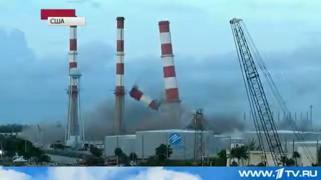 Упровляемый Подрыв старой электростанции во Флориде смотреть онлайн