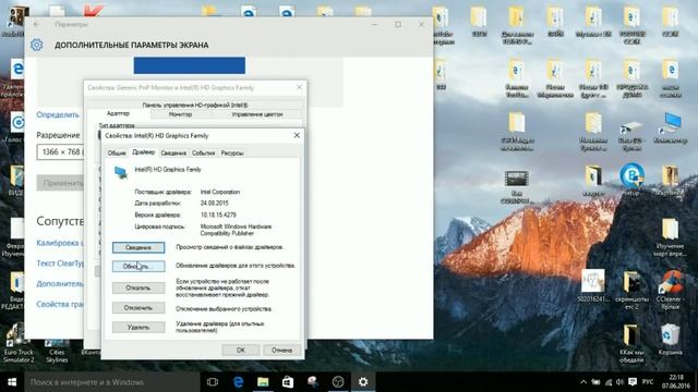 ★ Как обновить драйвера видеокарты на windows 10.драйвера nvidia.обновить драйвера на виндовс 10 смотреть онлайн