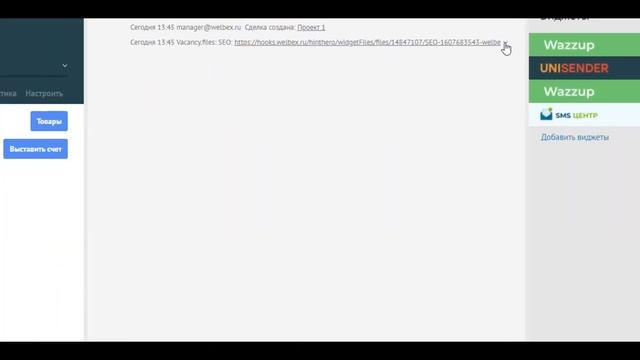 Интеграция Slack и AmoCRM | Виджет для синхронизации систем [Часть 1] смотреть онлайн