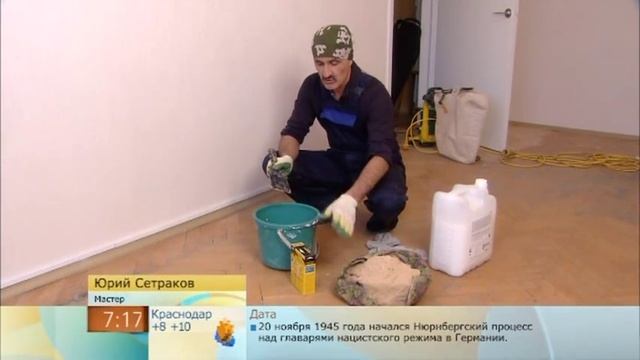 Мастер компании "Мартин пол" на первом канале. смотреть онлайн