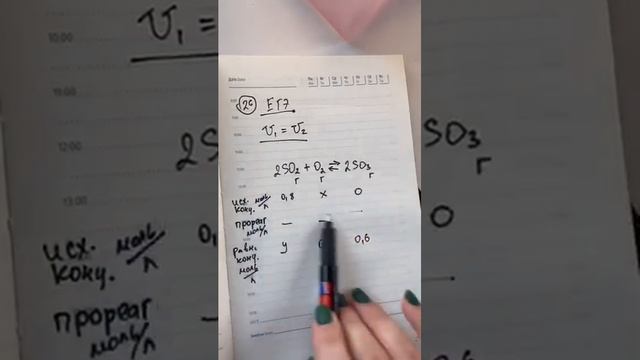 Задание 26 из нового ЕГЭ по химии смотреть онлайн